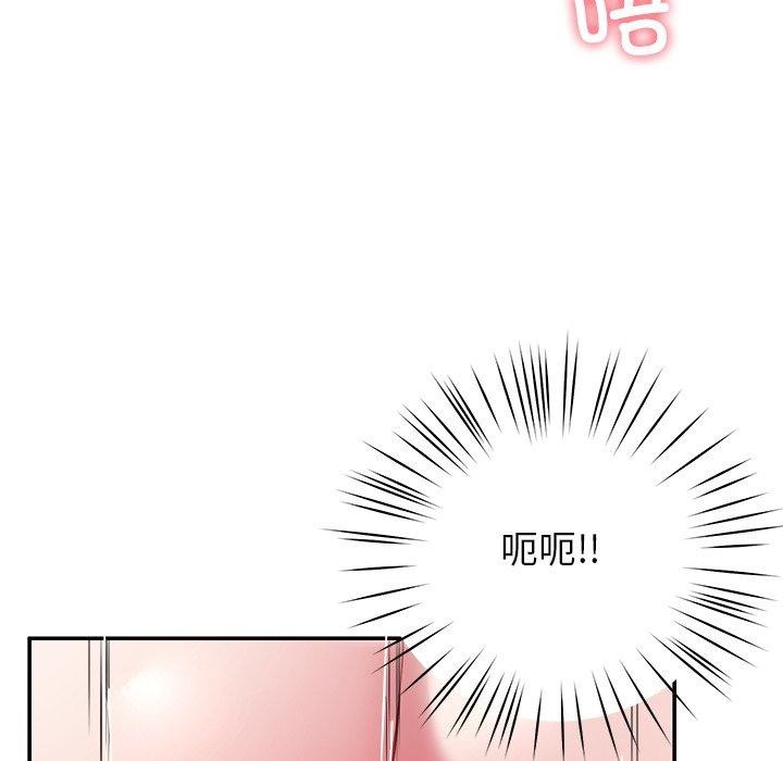 后宫之王第28話