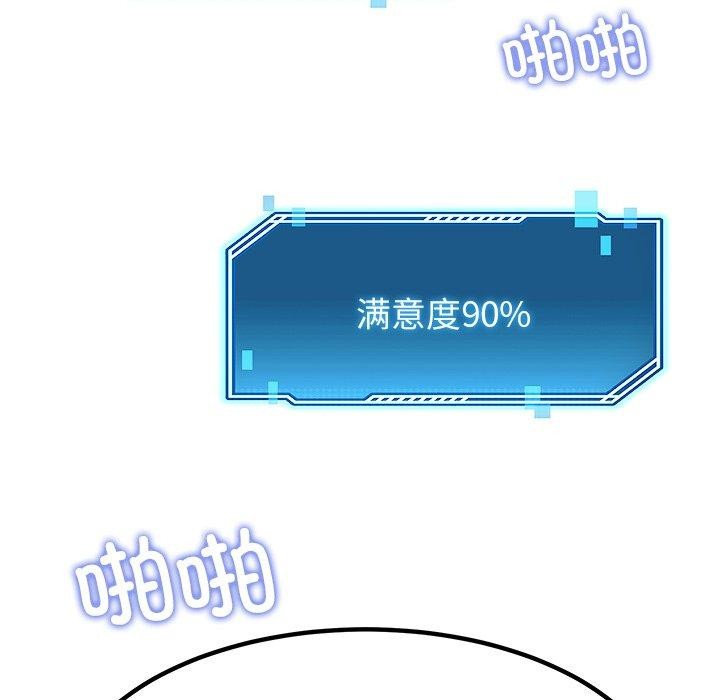 后宫之王第28話