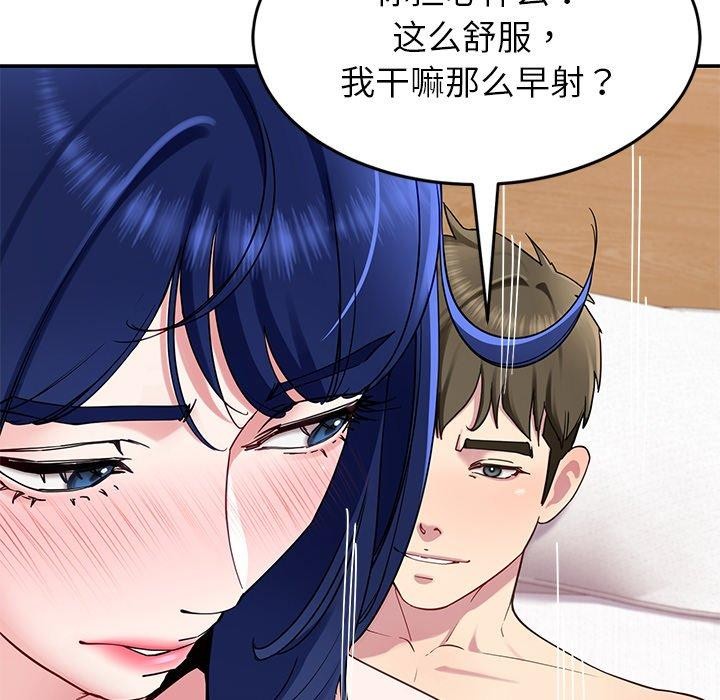 后宫之王第28話