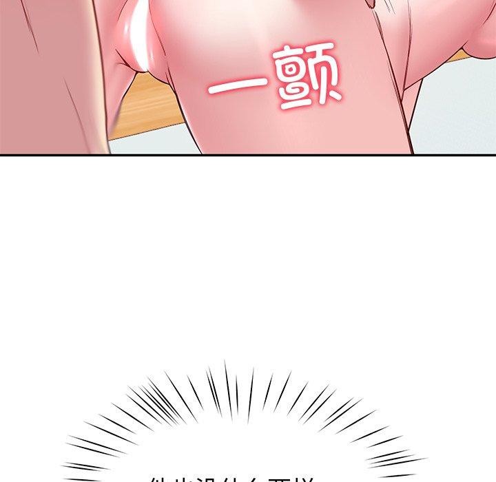 后宫之王第28話