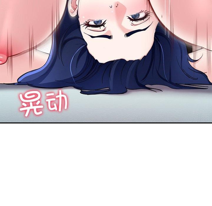 后宫之王第28話