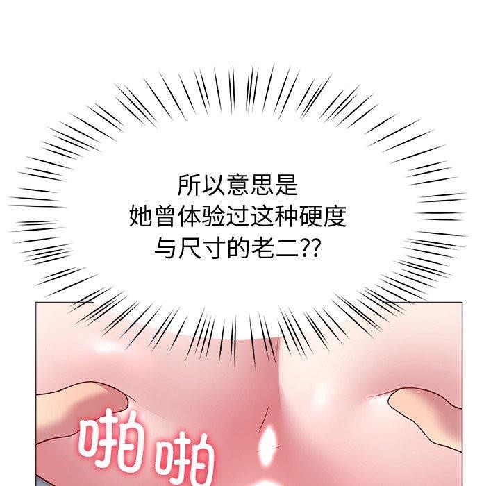 后宫之王第28話