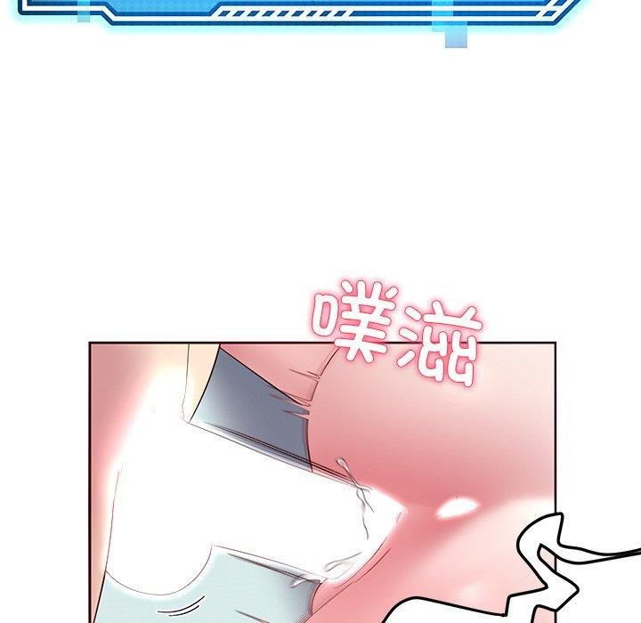 后宫之王第28話