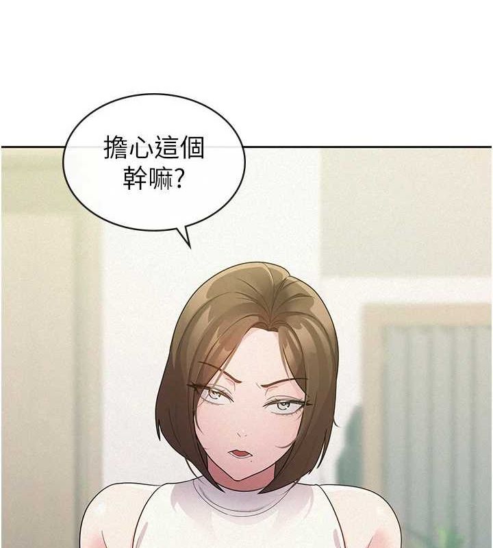 税金女友第33話-上司的性愛事蹟