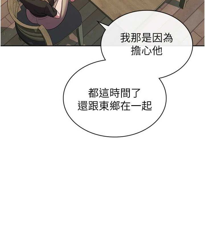 税金女友第33話-上司的性愛事蹟