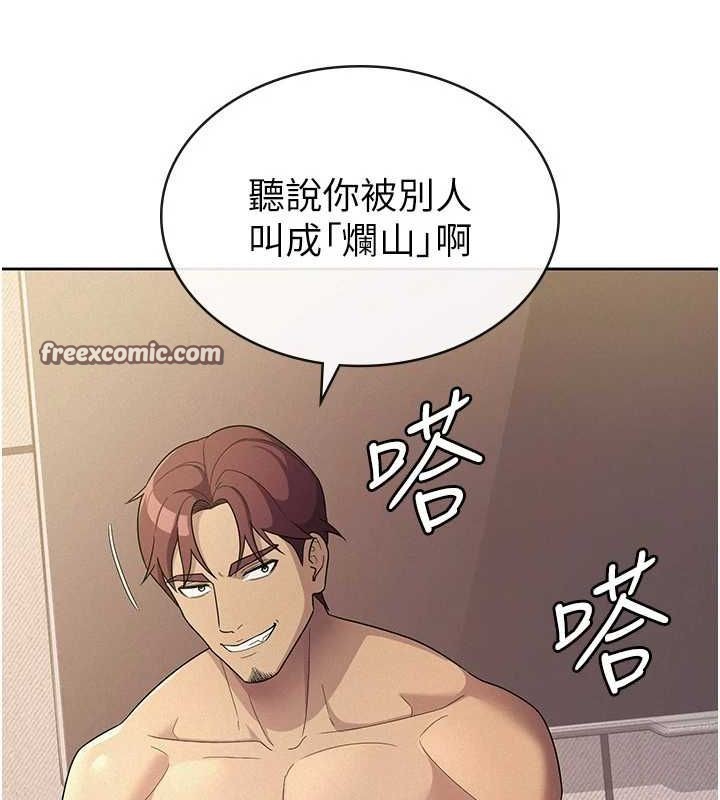 税金女友第33話-上司的性愛事蹟