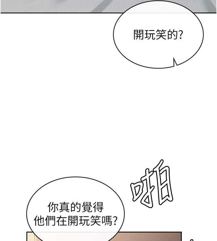 税金女友第33話-上司的性愛事蹟