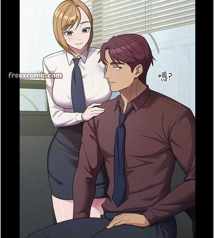 税金女友第33話-上司的性愛事蹟