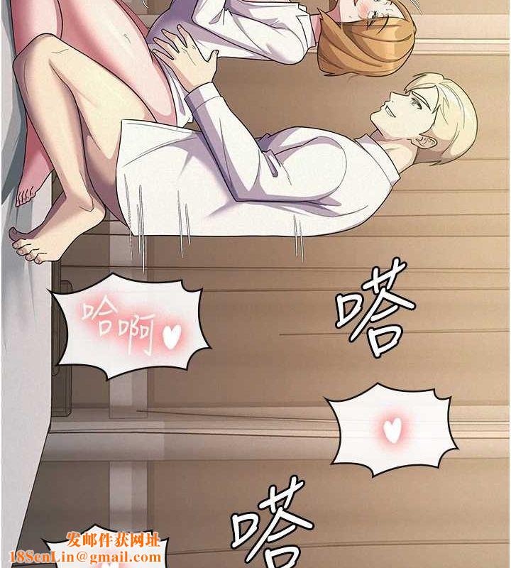 税金女友第33話-上司的性愛事蹟