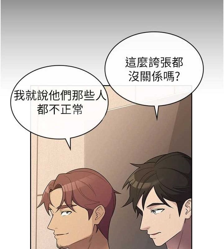 税金女友第33話-上司的性愛事蹟