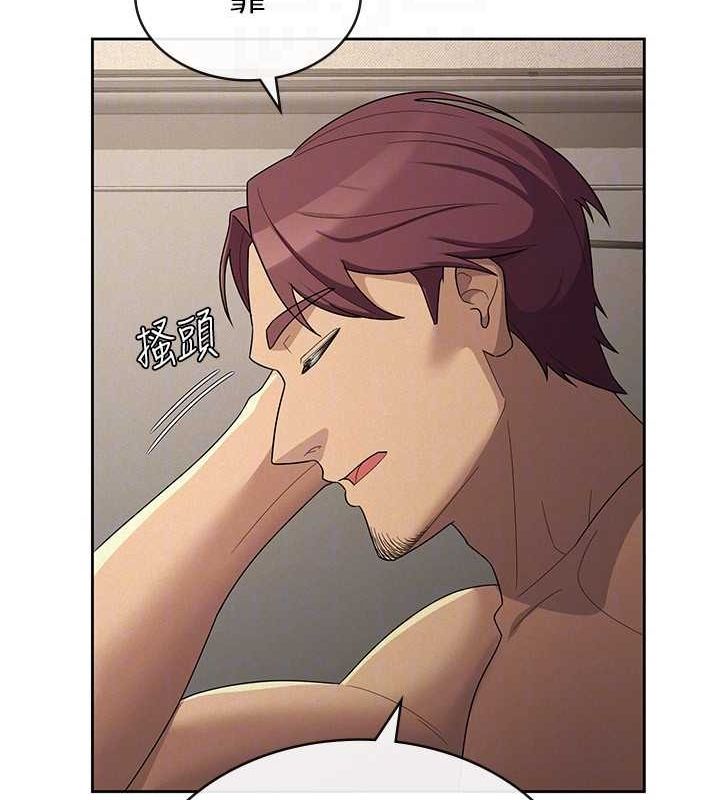 税金女友第33話-上司的性愛事蹟