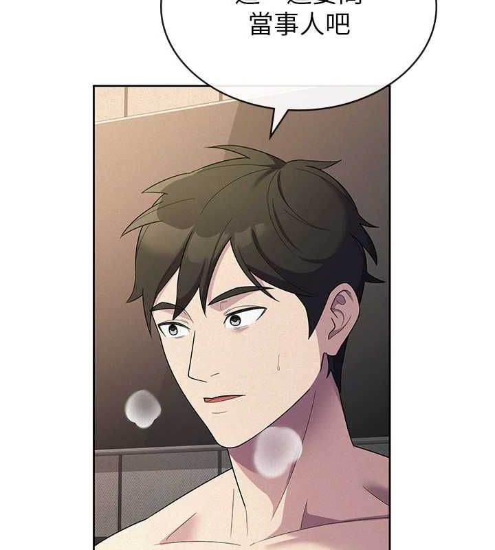 税金女友第33話-上司的性愛事蹟