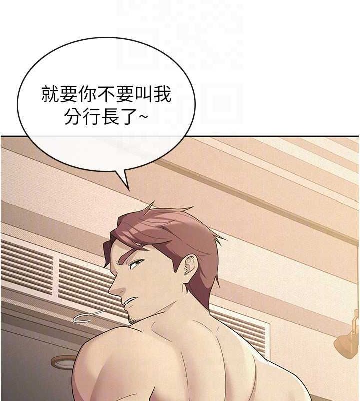 税金女友第33話-上司的性愛事蹟