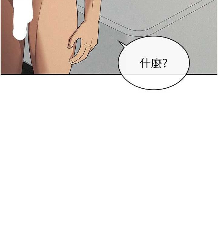 税金女友第33話-上司的性愛事蹟