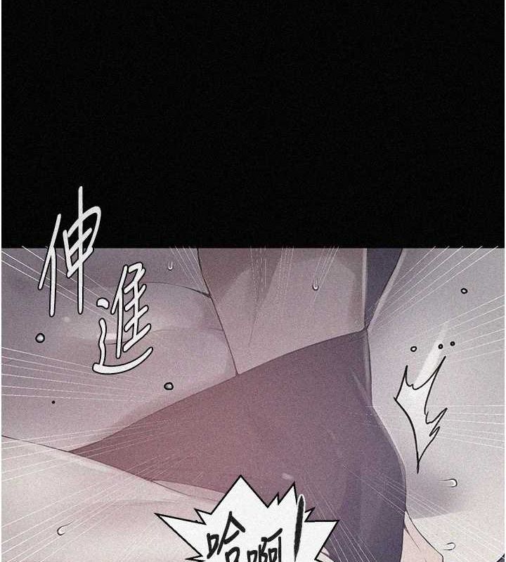 秘密教学第263話-趁大家都不在…