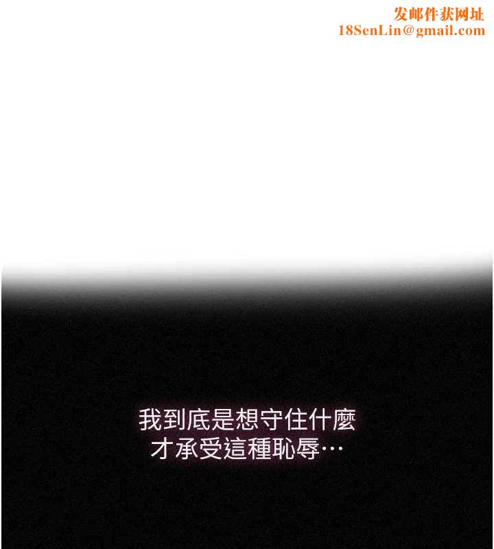 秘密教学第263話-趁大家都不在…