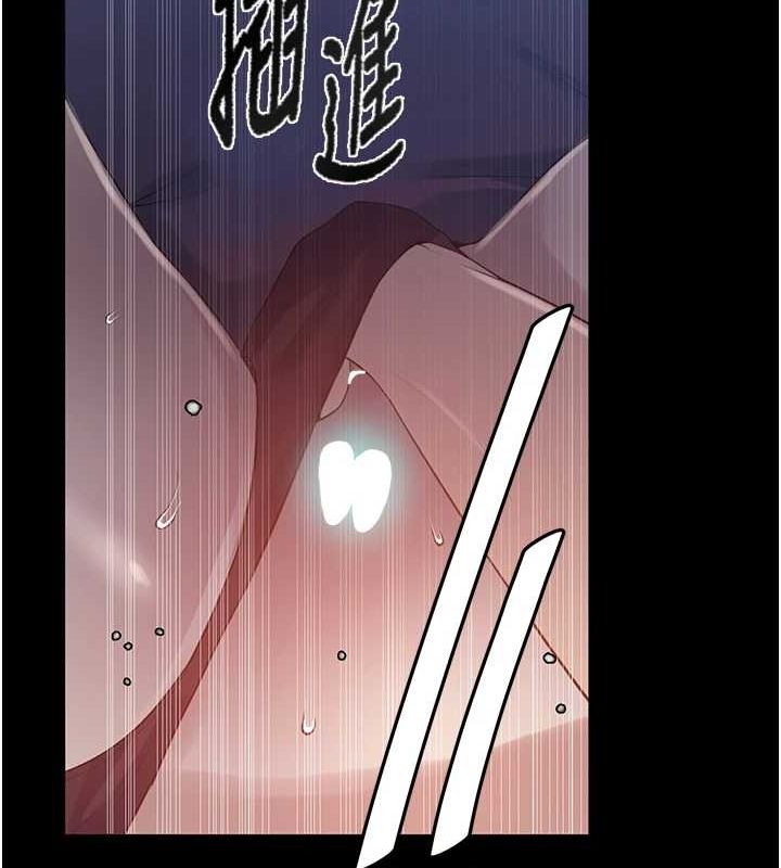 秘密教学第263話-趁大家都不在…