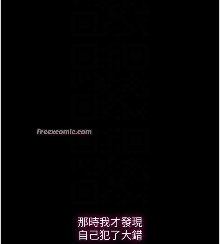 秘密教学第263話-趁大家都不在…