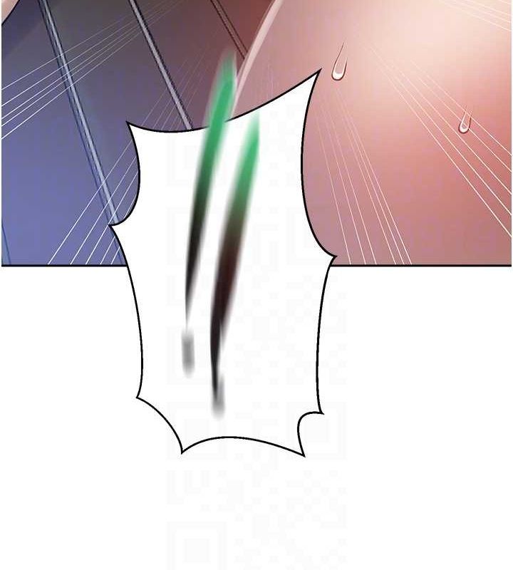 秘密教学第263話-趁大家都不在…