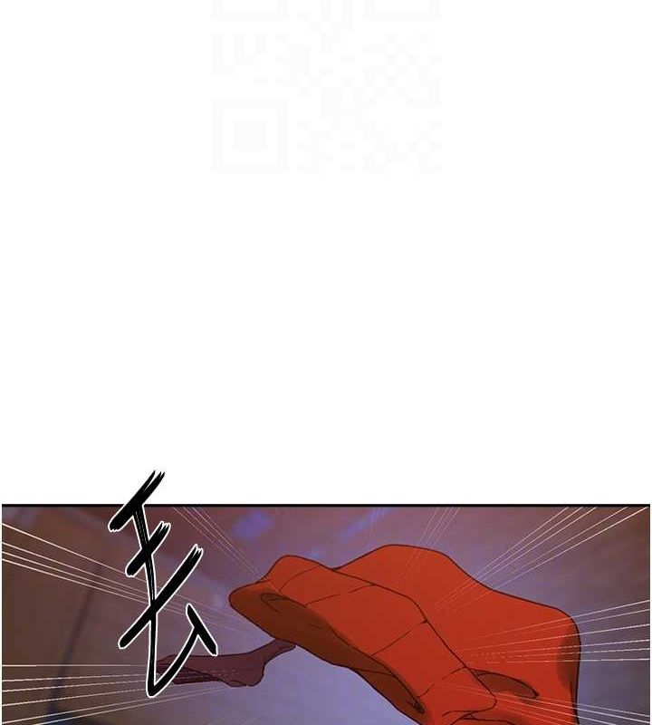 秘密教学第263話-趁大家都不在…