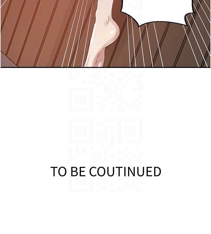 秘密教学第263話-趁大家都不在…