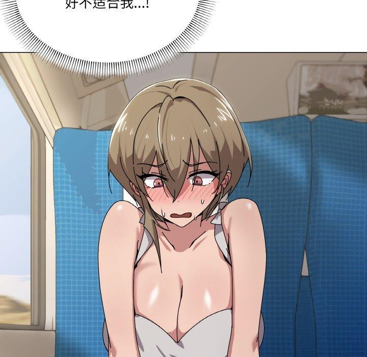 家人之间这样不好吧第40話