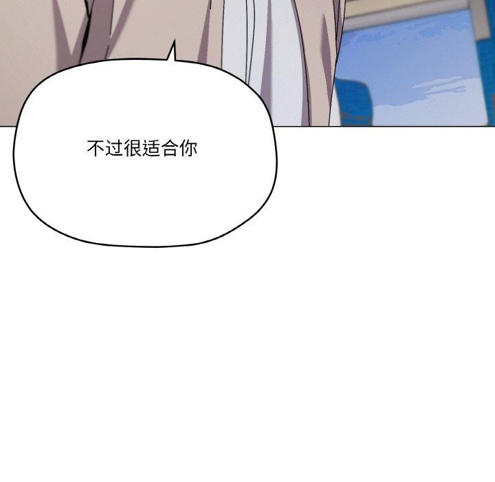 家人之间这样不好吧第40話