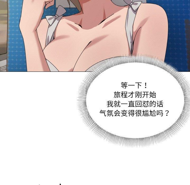 家人之间这样不好吧第40話