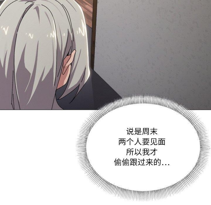 家人之间这样不好吧第40話