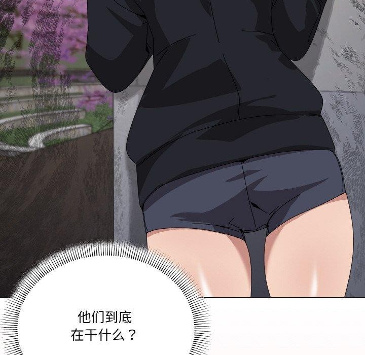 家人之间这样不好吧第40話