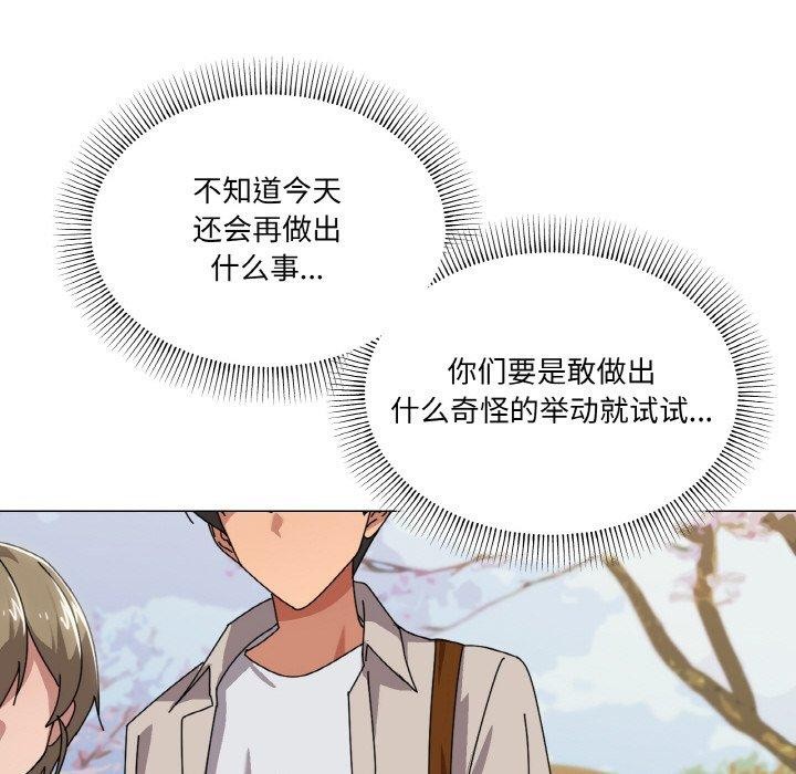 家人之间这样不好吧第40話