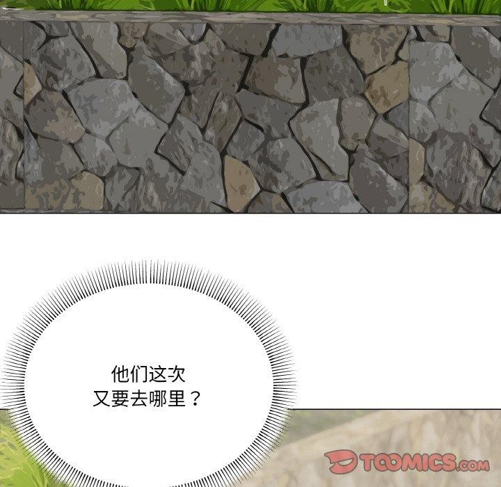 家人之间这样不好吧第40話