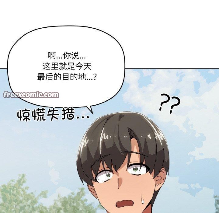 家人之间这样不好吧第40話