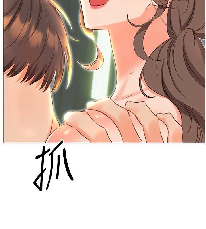 性运刮刮乐第52話-惹我生氣的「處罰」