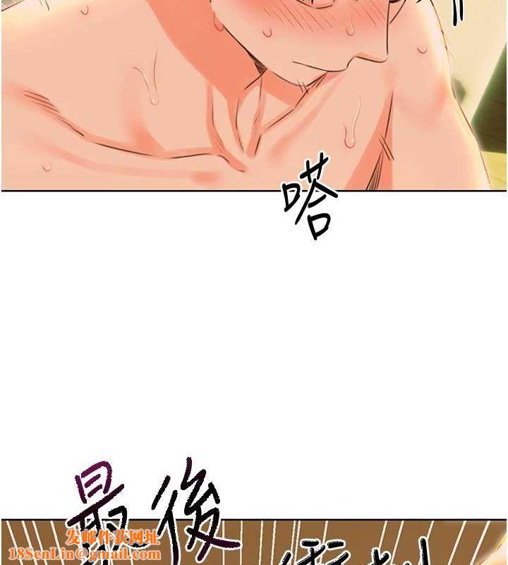 性运刮刮乐第52話-惹我生氣的「處罰」