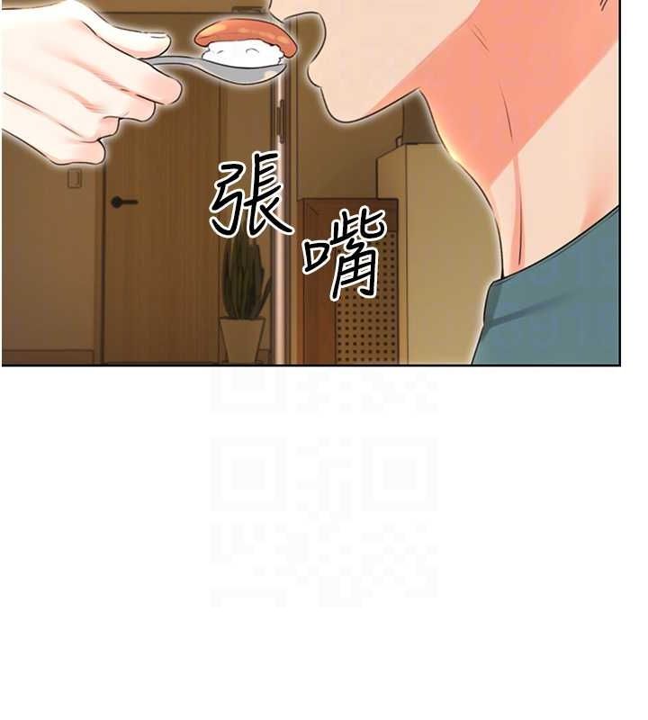 性运刮刮乐第52話-惹我生氣的「處罰」