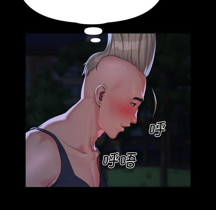 敲开你的门第134話