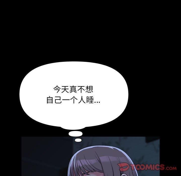 敲开你的门第134話