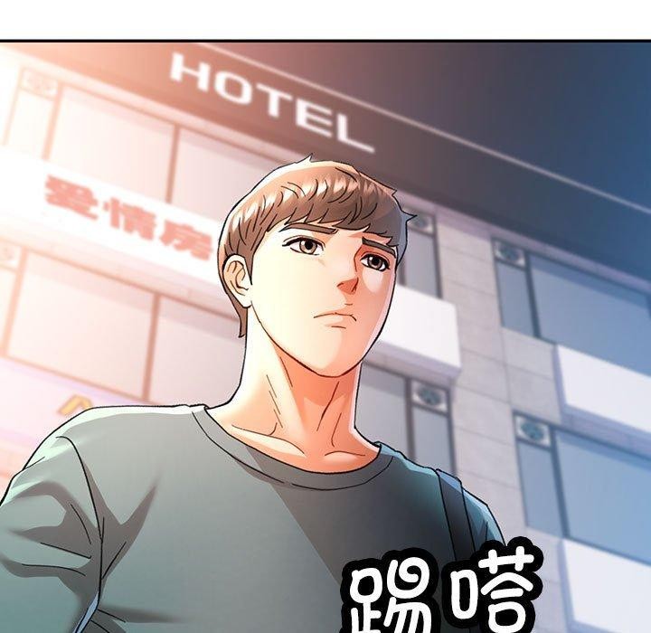 可以爱你吗第47話