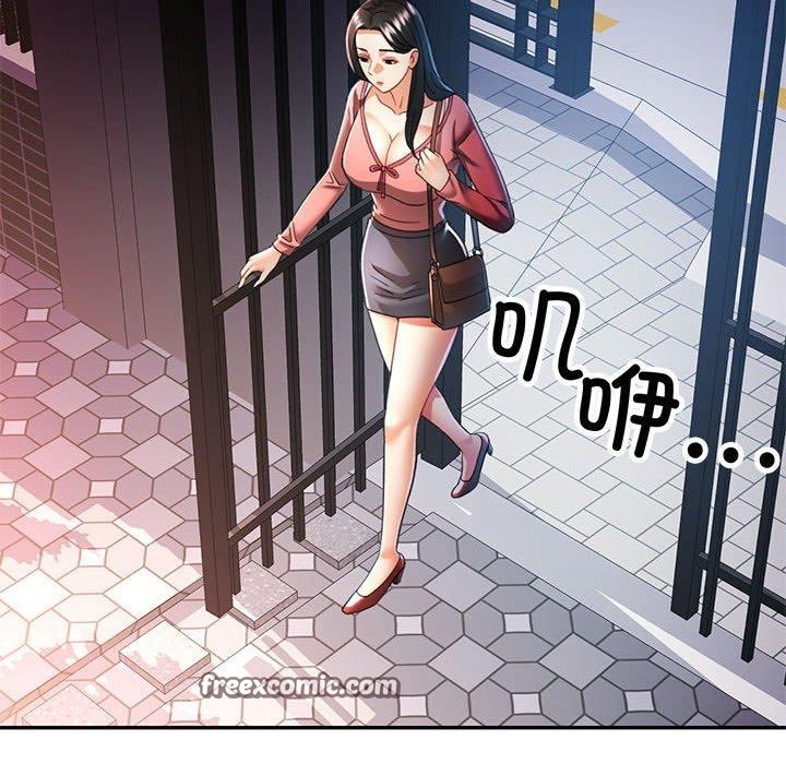 可以爱你吗第47話