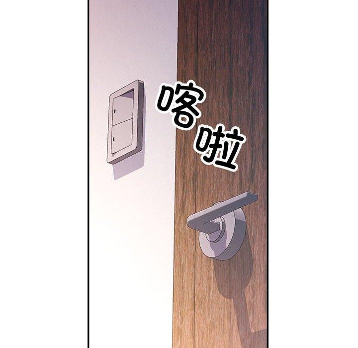 可以爱你吗第47話