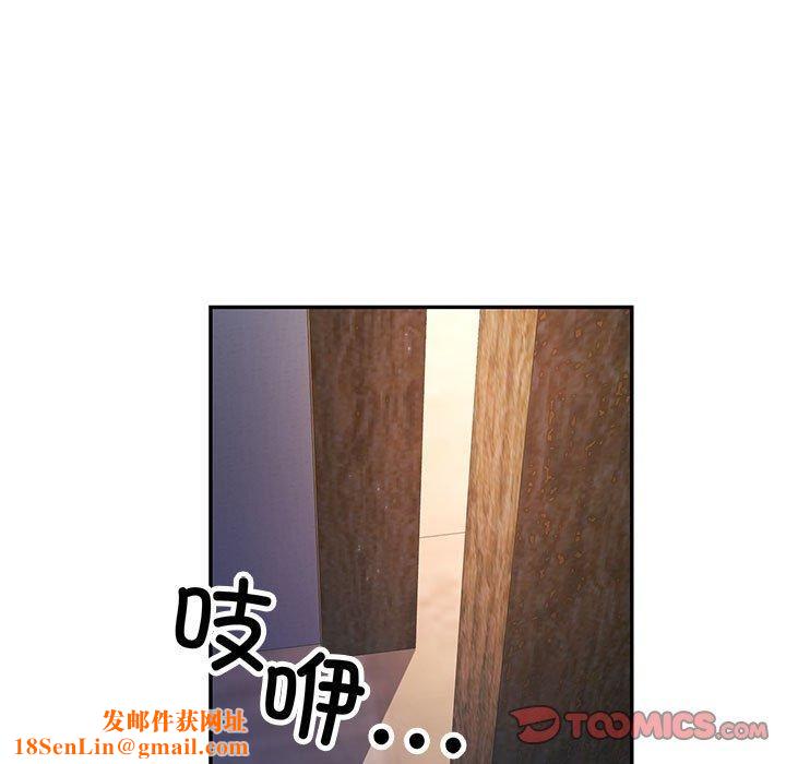 可以爱你吗第47話