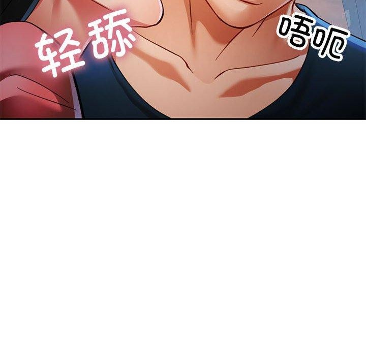 可以爱你吗第47話