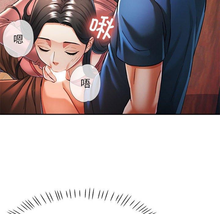 可以爱你吗第47話