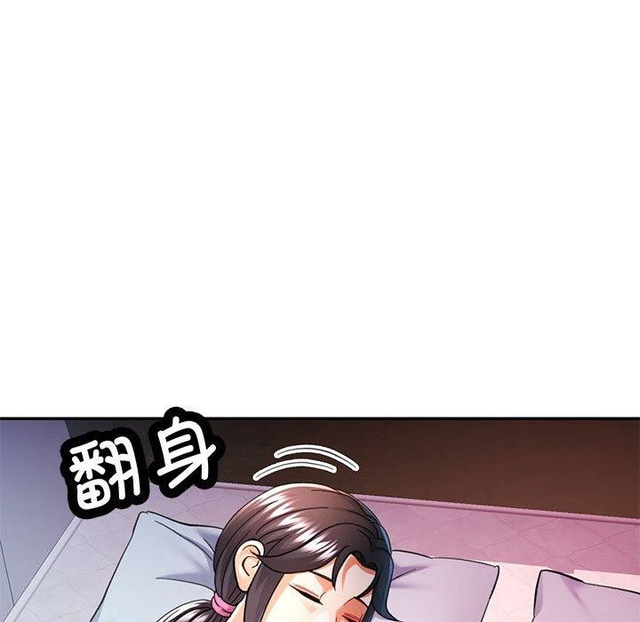 可以爱你吗第47話