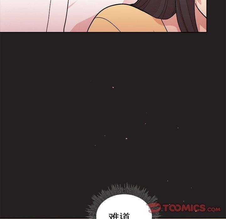 和美女上司玩游戏第46話