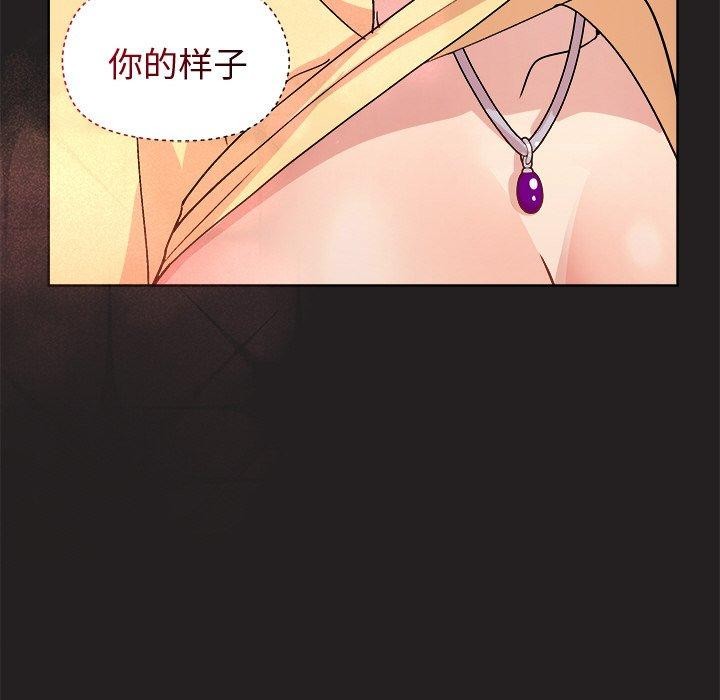 和美女上司玩游戏第46話