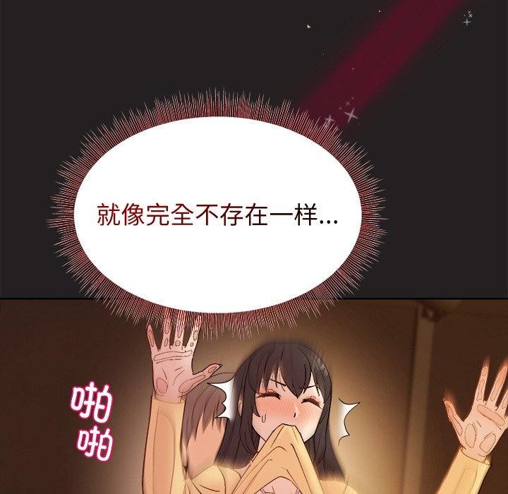 和美女上司玩游戏第46話