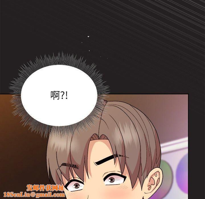 和美女上司玩游戏第46話