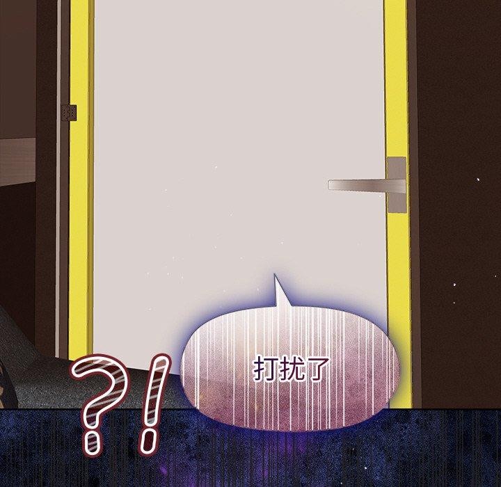 和美女上司玩游戏第46話